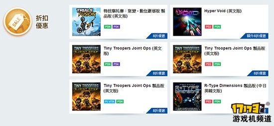 港服PSN会员6月福利公布 原爆点全线打头阵